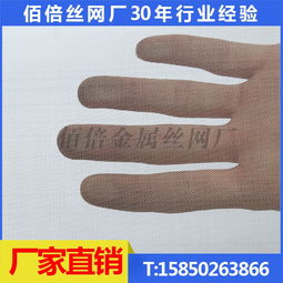 太倉(cāng)市佰倍金屬絲網(wǎng)廠